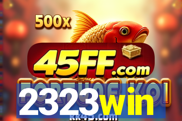 2323win