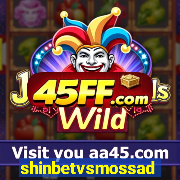 shinbetvsmossad